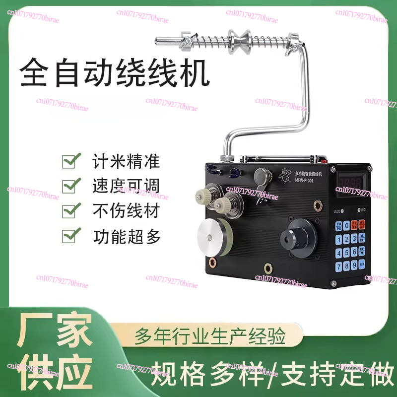 Automatic Winding  Wire  Gluin - Fishing Line Dispenser recensione e prezzo