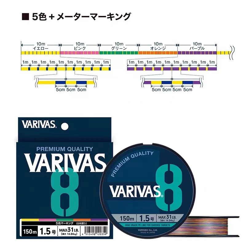 Original VARIVAS 8X Braided -  - Ice Fishing Line recensione e prezzo