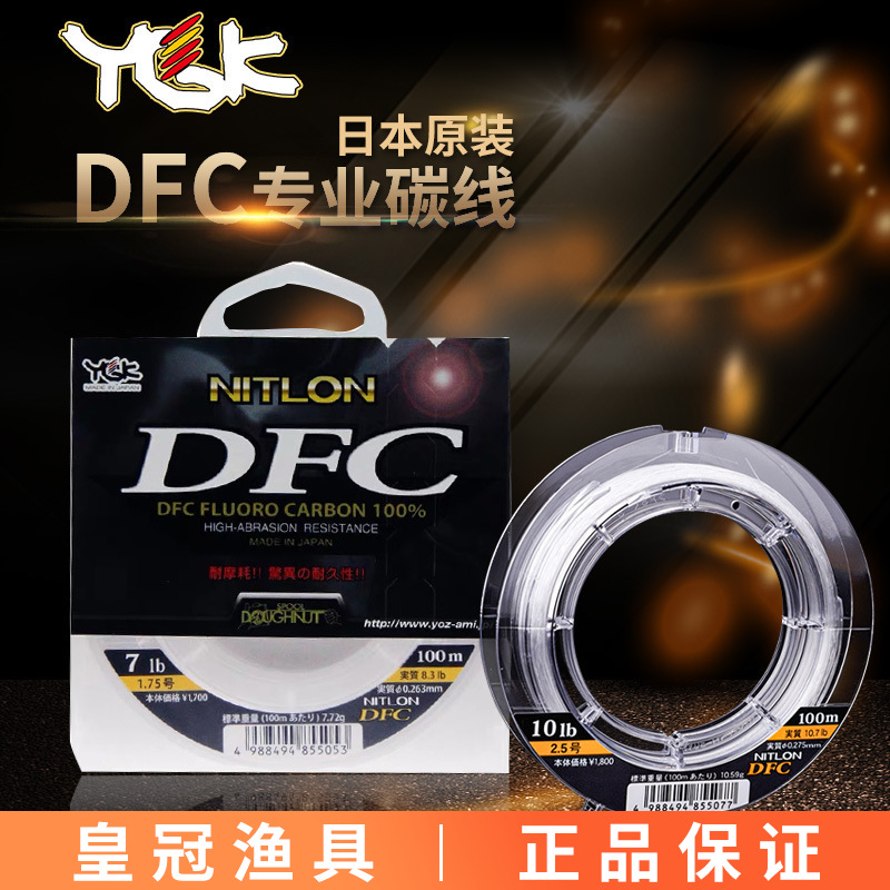 YGK Original DFC Carbon Line L - Fluorocarbon Line recensione e prezzo
