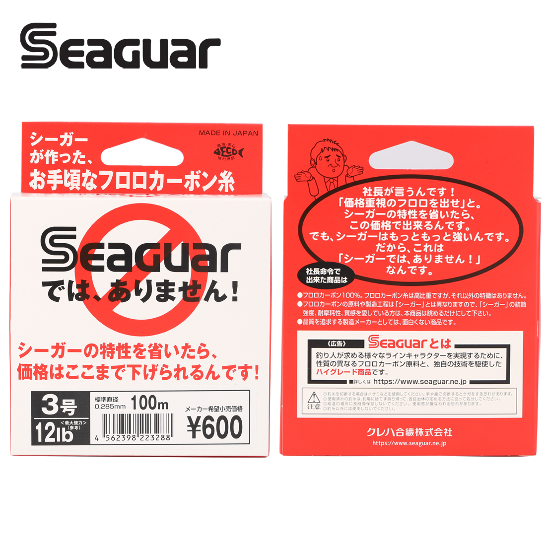 Seaguar White Label 100M Fluor - Fluorocarbon Line recensione e prezzo