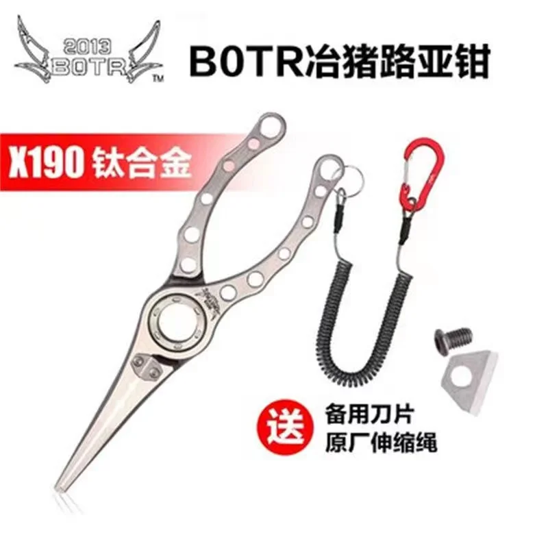 BOTR-High Precision Titanium F - Fishing Line Cutter recensione e prezzo