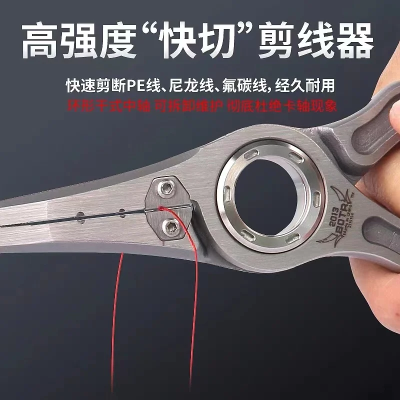 BOTR-High Precision Titanium F - Fishing Line Cutter recensione e prezzo