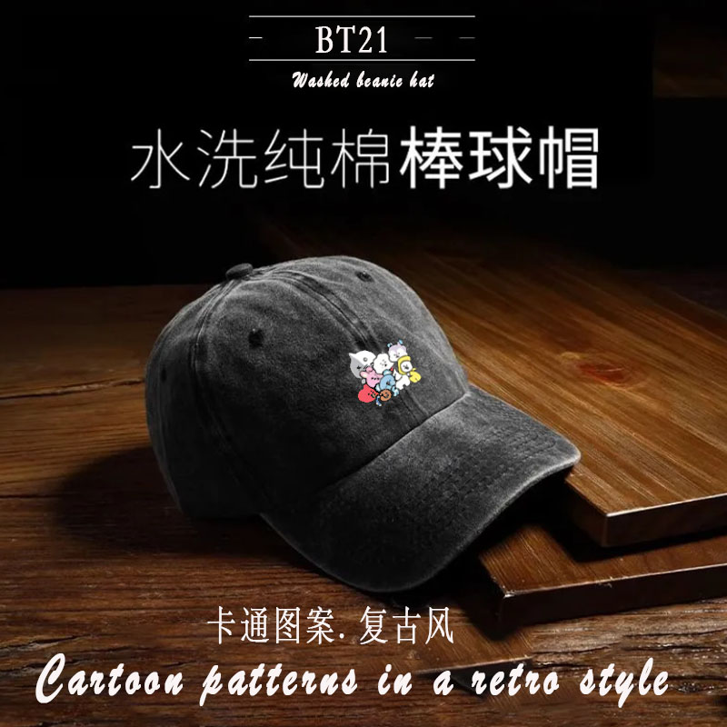 BT21 Animal Character Baseball - Tippet Line recensione e prezzo